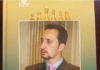 Reflections on Veselin Topalov by Dr Lyndon Bouah